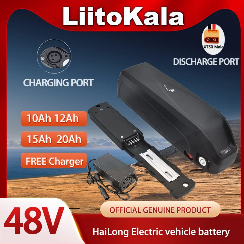 Ebike Battery 48V 20Ah Hailong - ลีโตคาลา 48V จักรยานไฟฟ้าแบตเตอรี่ไห่หลงแบตเตอรี่ E-Bike ความจุสูง ใช้งานได้ยาวนาน