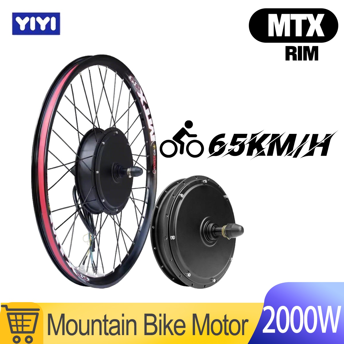มอเตอร์ล้อจักรยานไฟฟ้า MTX 48V - 72V 5000W Hub Motor Kit บทวิจารณ์และราคา