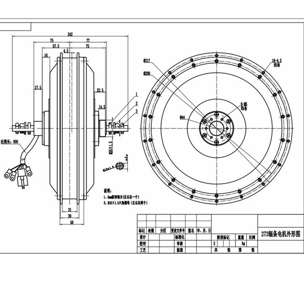 ชุดมอเตอร์ไฟฟ้าสำหรับจักรยานยน - 72V 5000W Hub Motor Kit บทวิจารณ์และราคา
